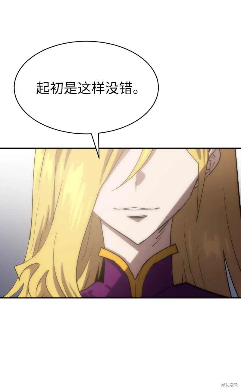 第223话 第20页