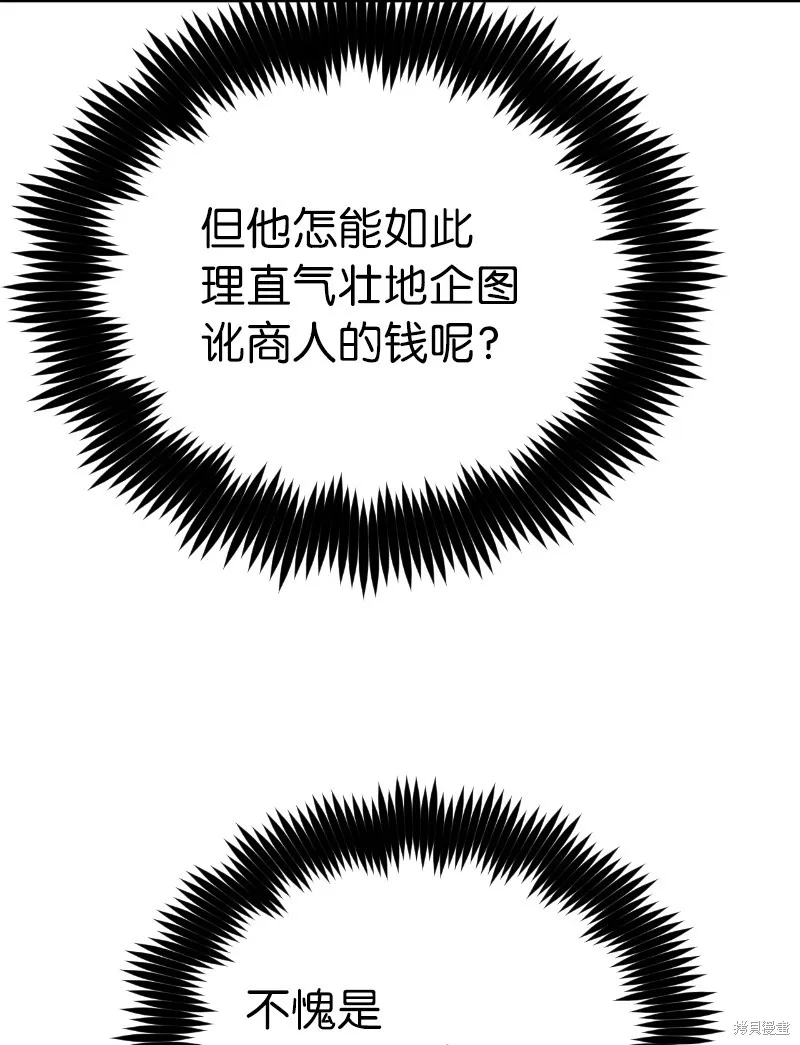 第223话 第34页