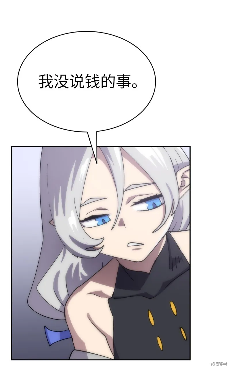 第223话 第53页