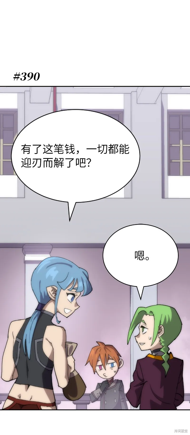 第223话 第57页