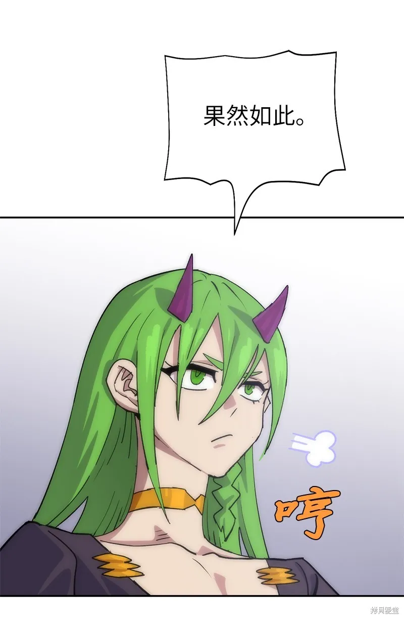 第224话 第4页