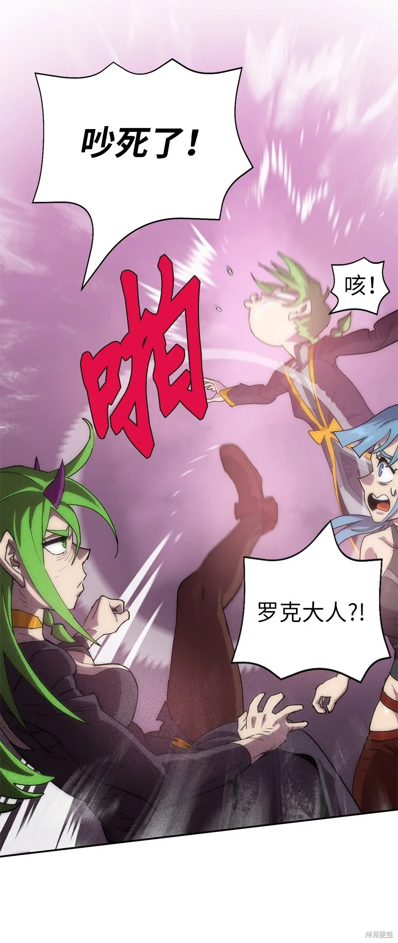 第224话 第6页