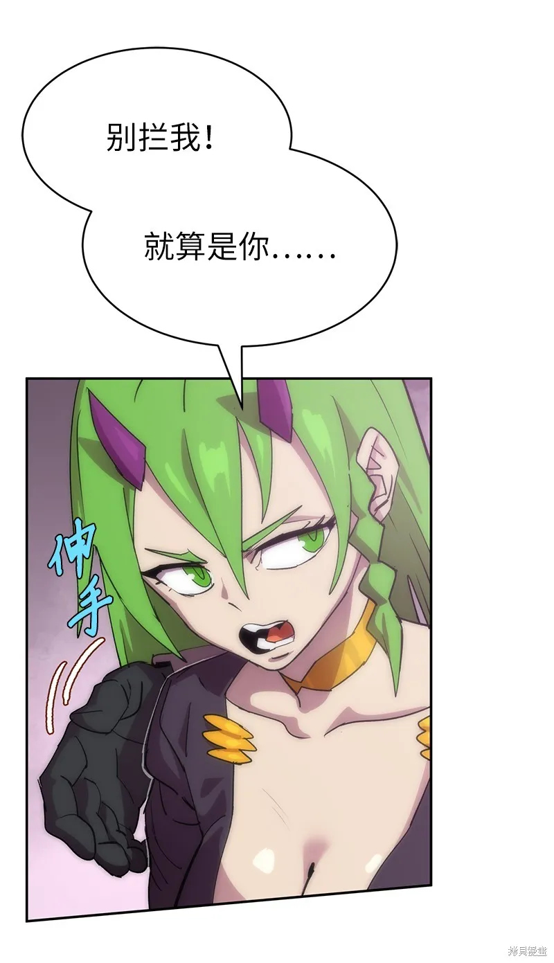 第224话 第10页