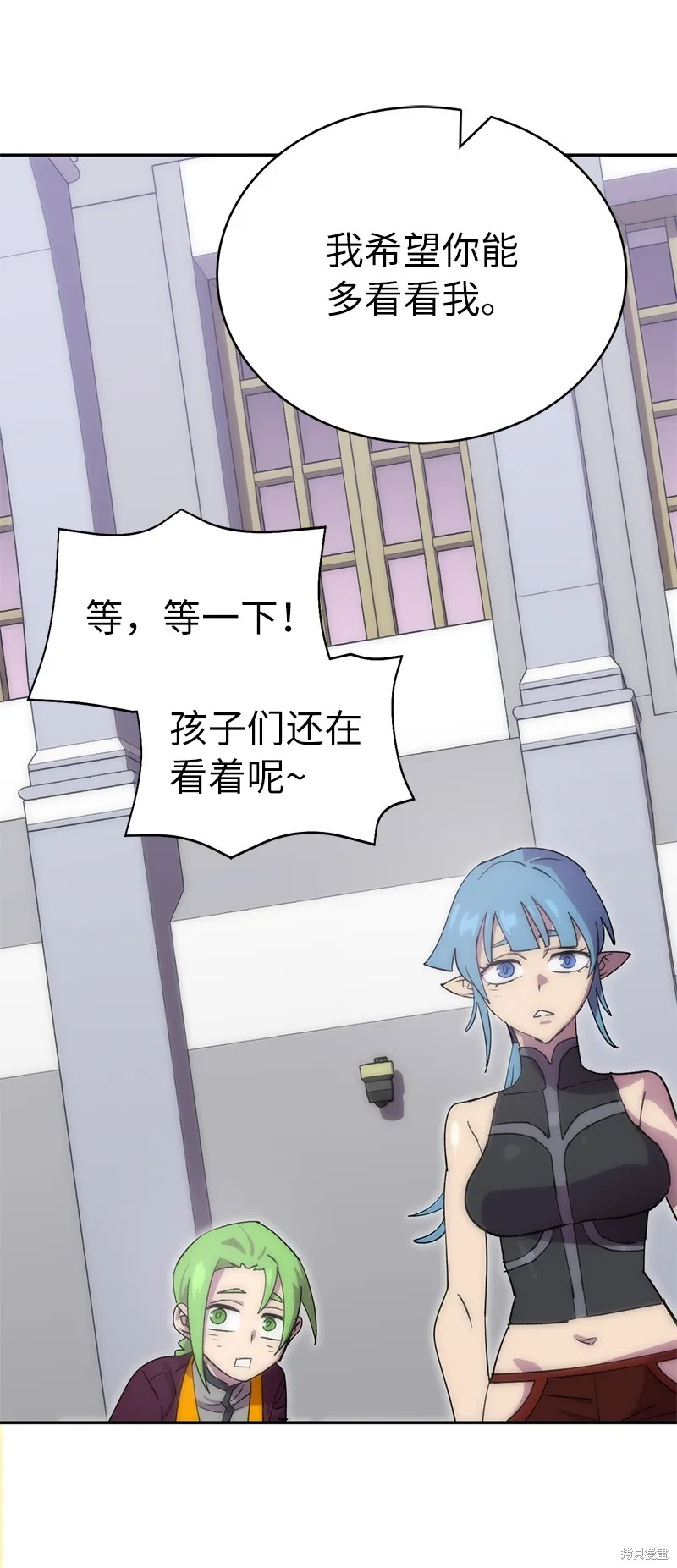 第224话 第12页