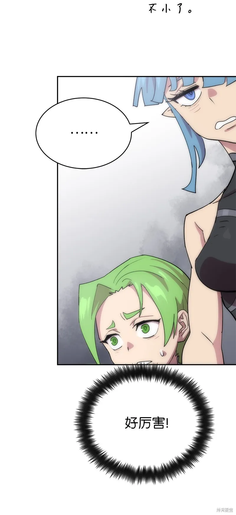 第224话 第15页
