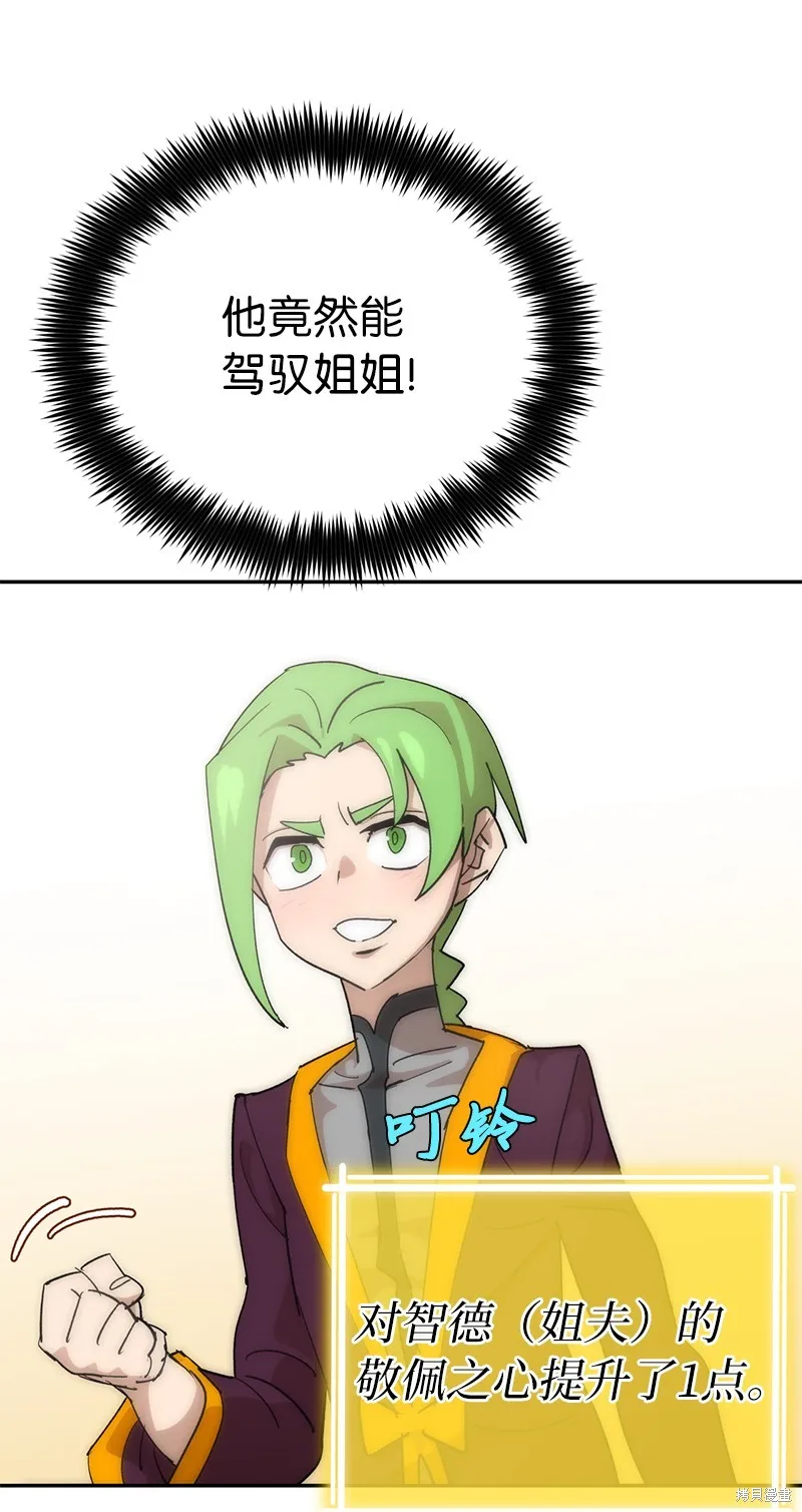 第224话 第16页