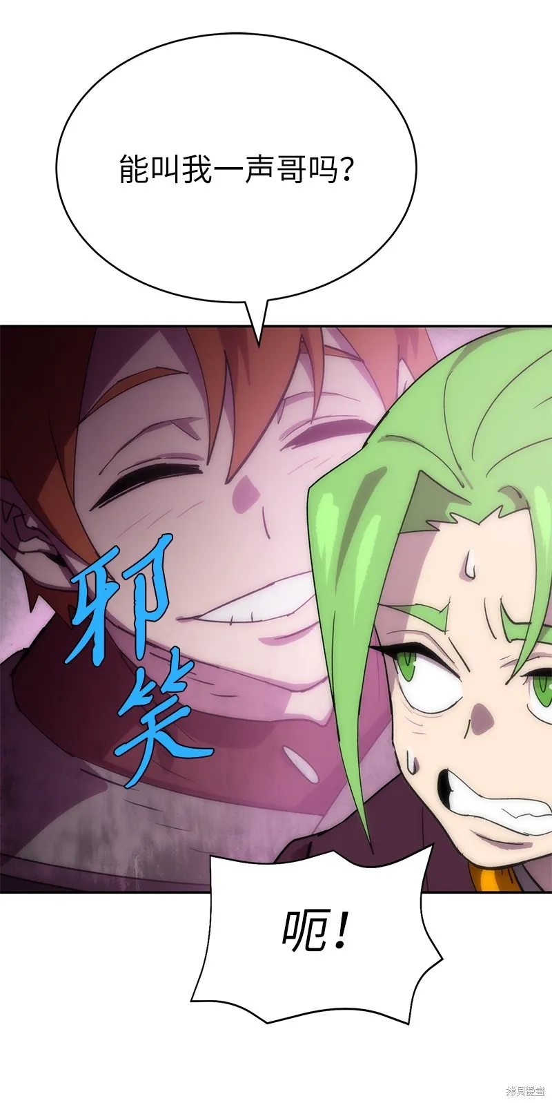第224话 第19页