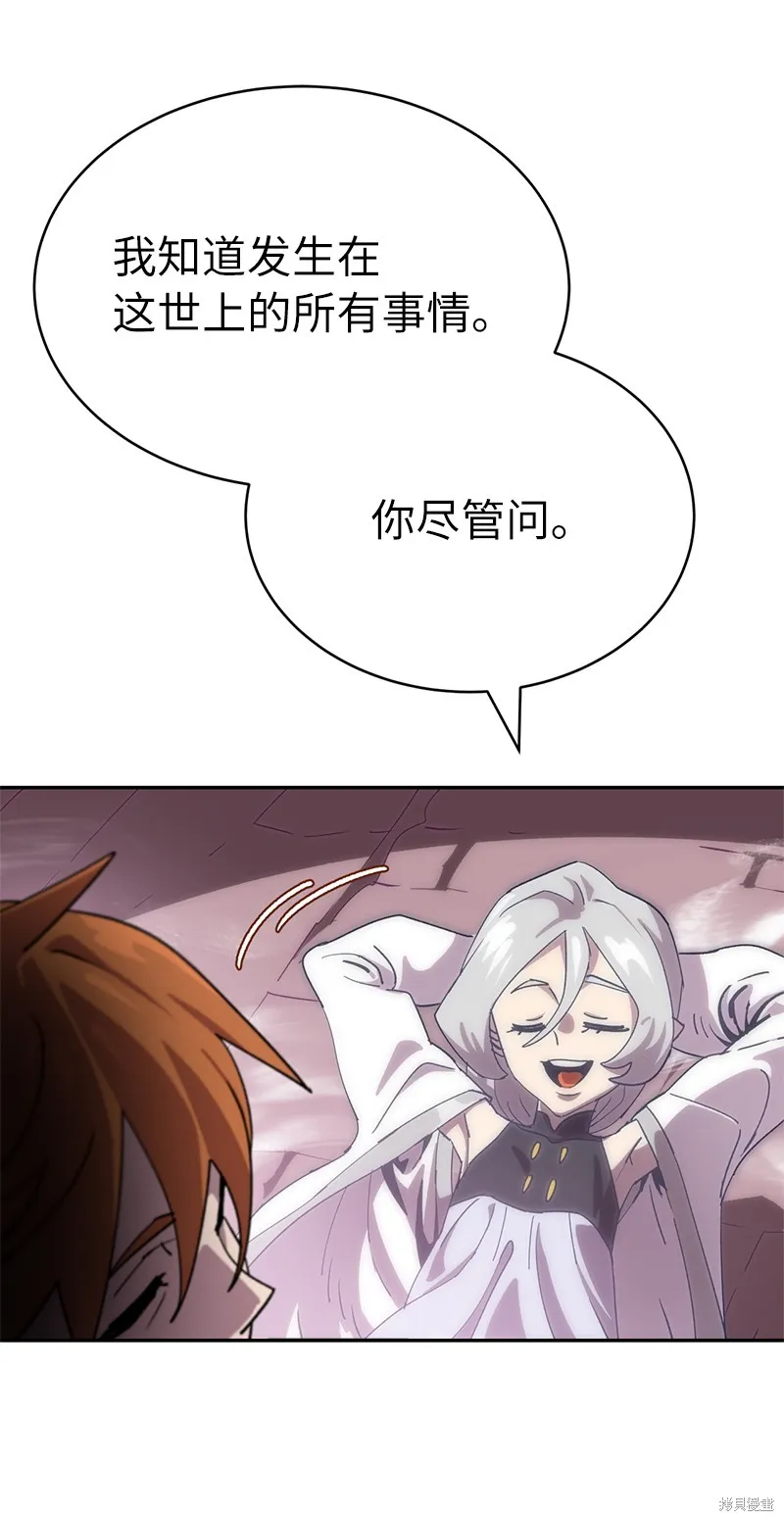 第224话 第33页
