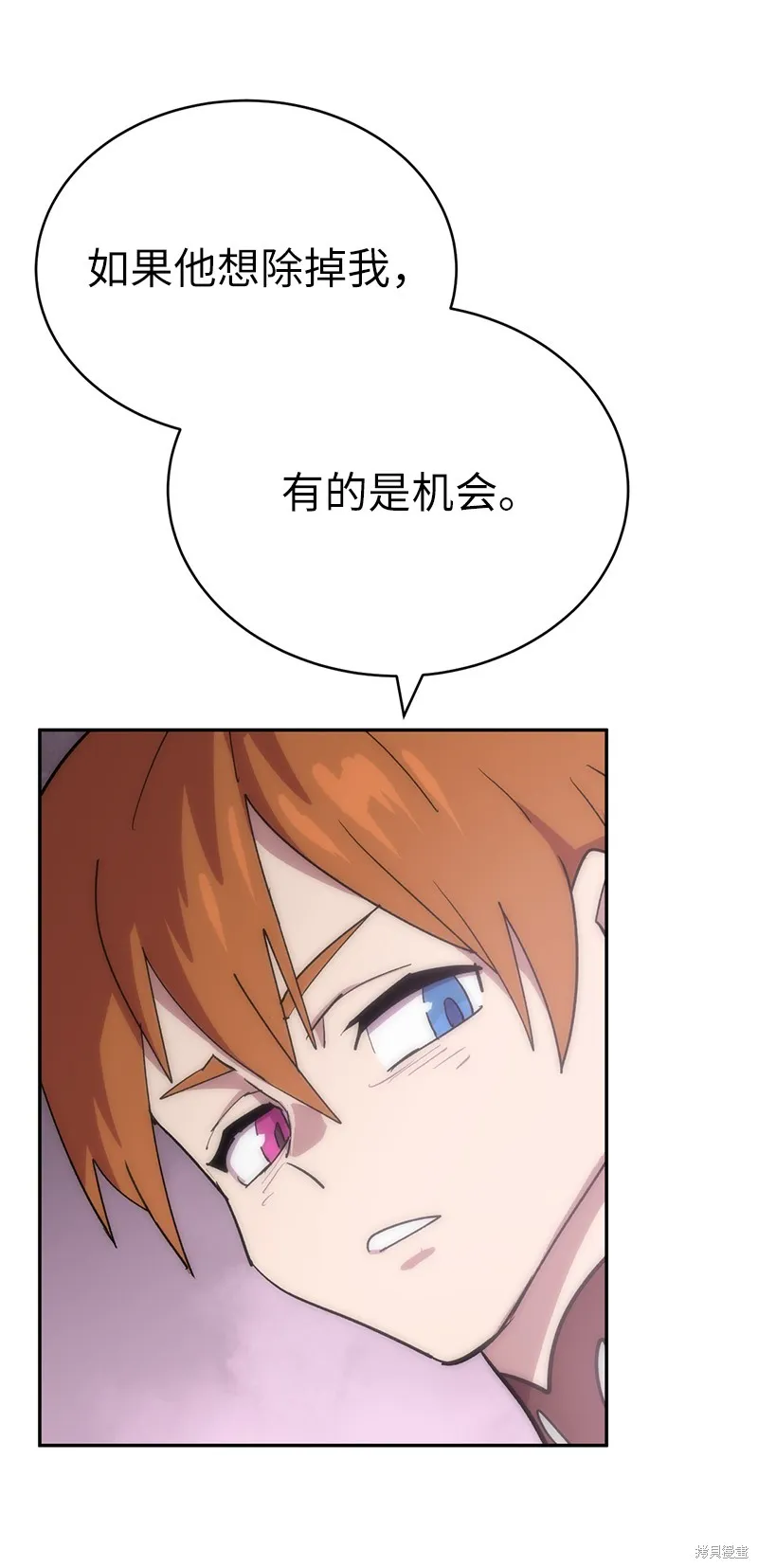 第224话 第35页
