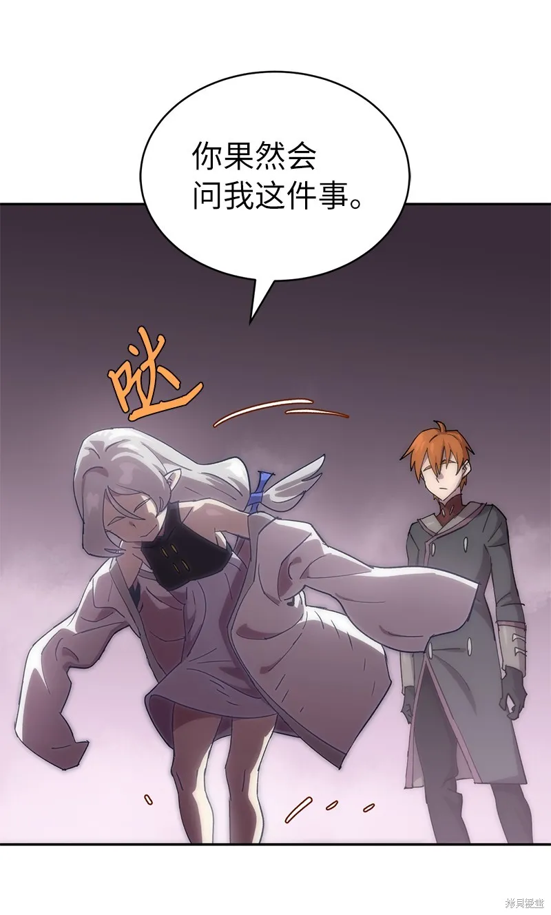 第224话 第40页