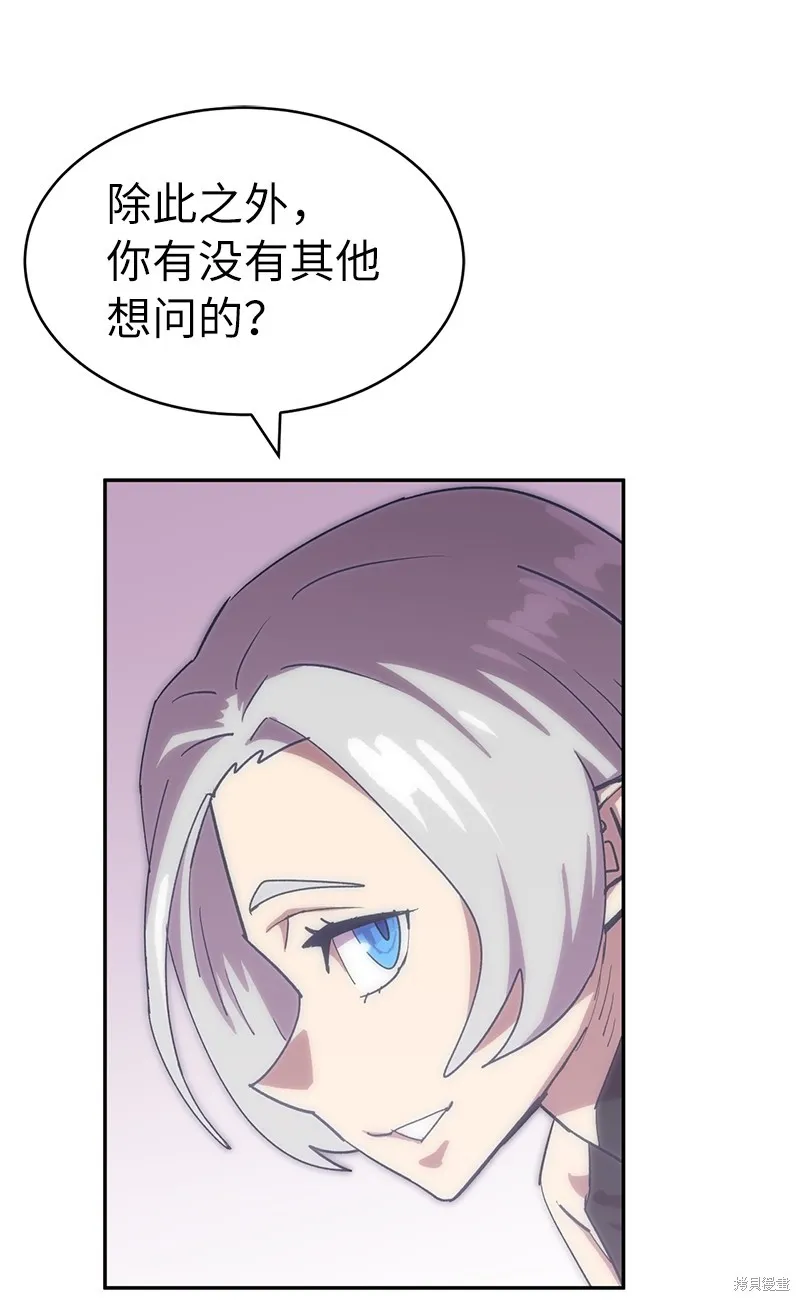 第224话 第41页
