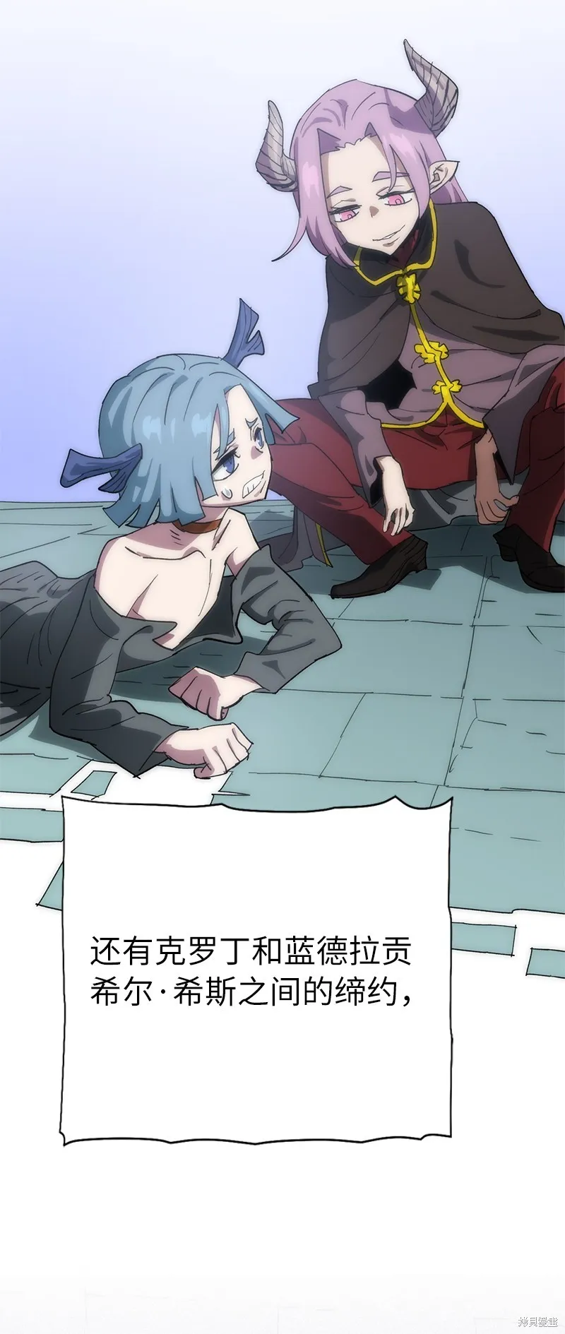第224话 第44页