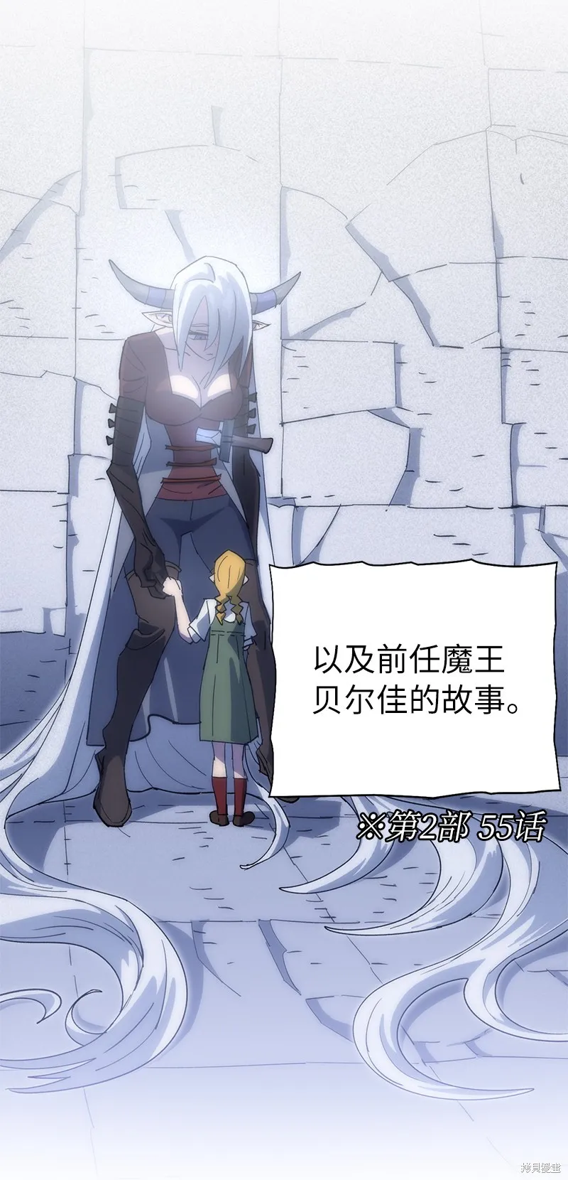 第224话 第45页
