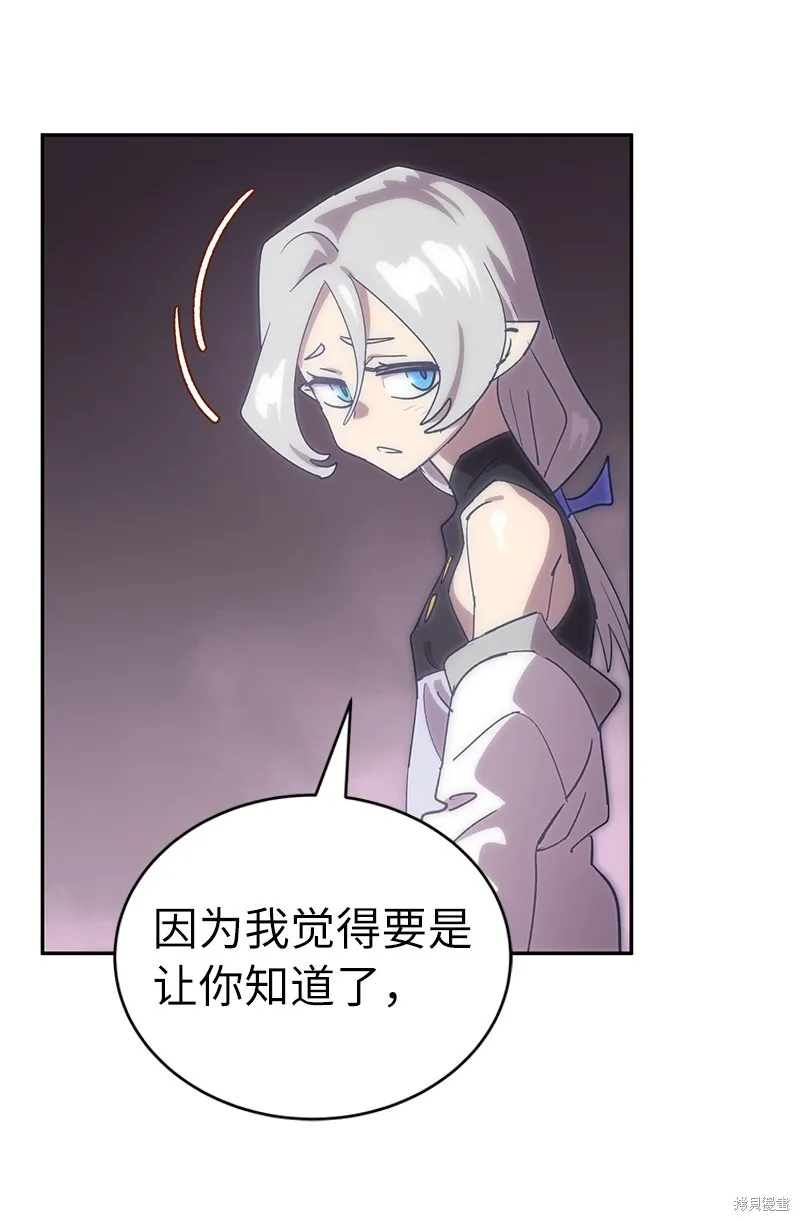 第224话 第47页