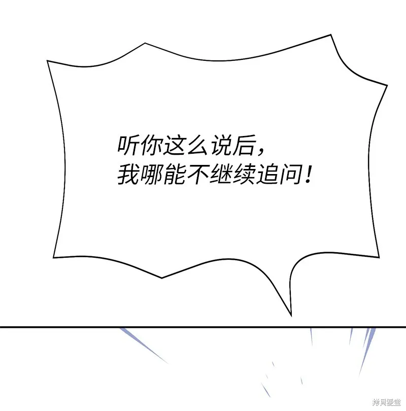 第224话 第49页