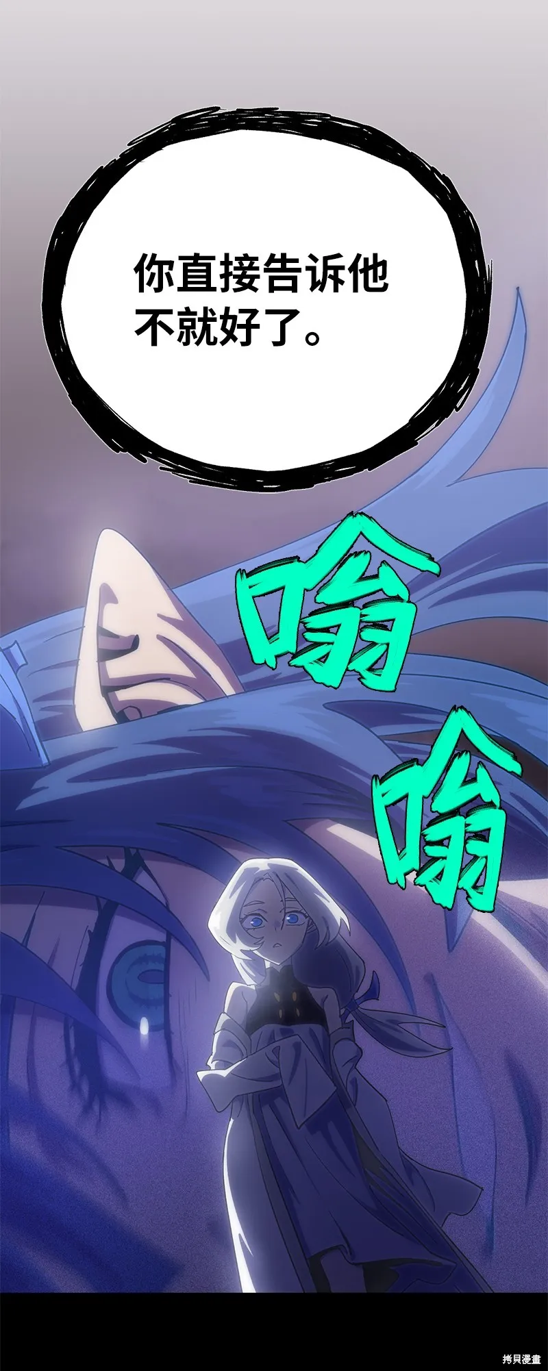 第224话 第51页