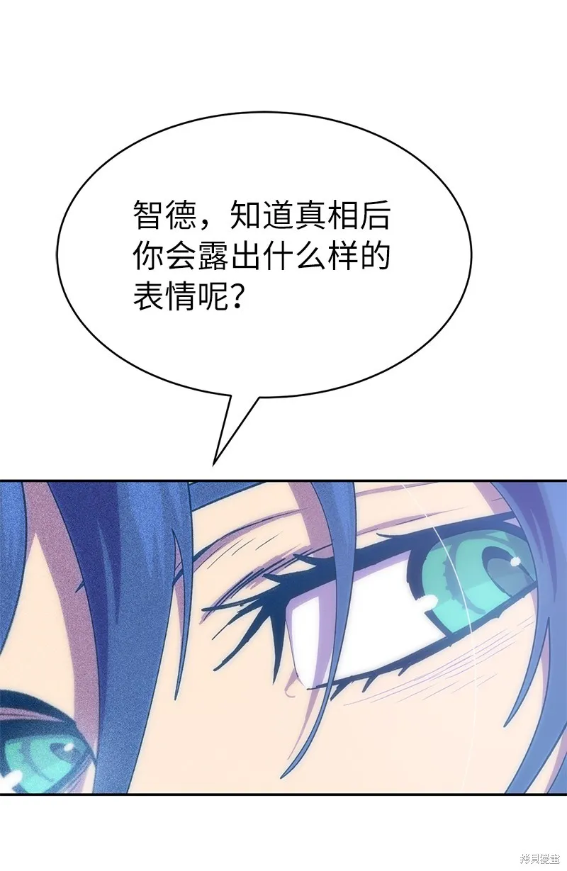 第224话 第54页