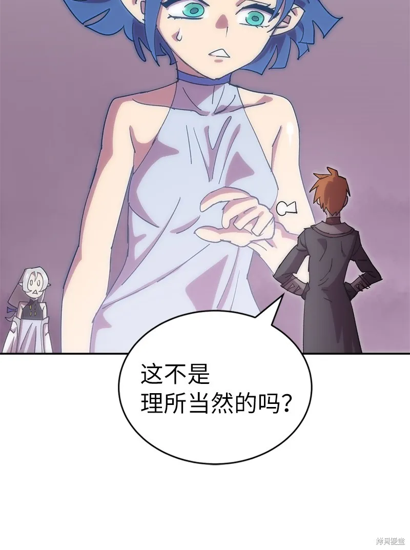 第224话 第59页