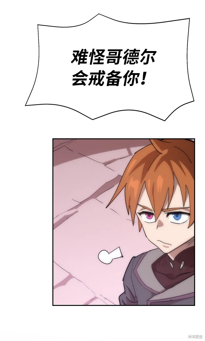 第224话 第62页