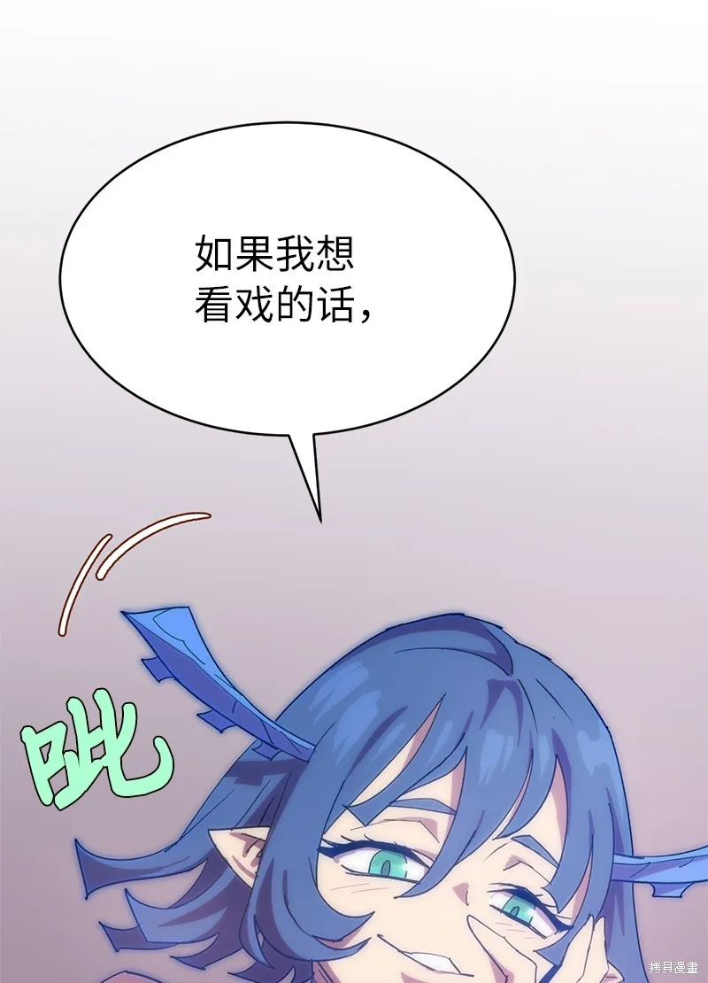 第224话 第63页