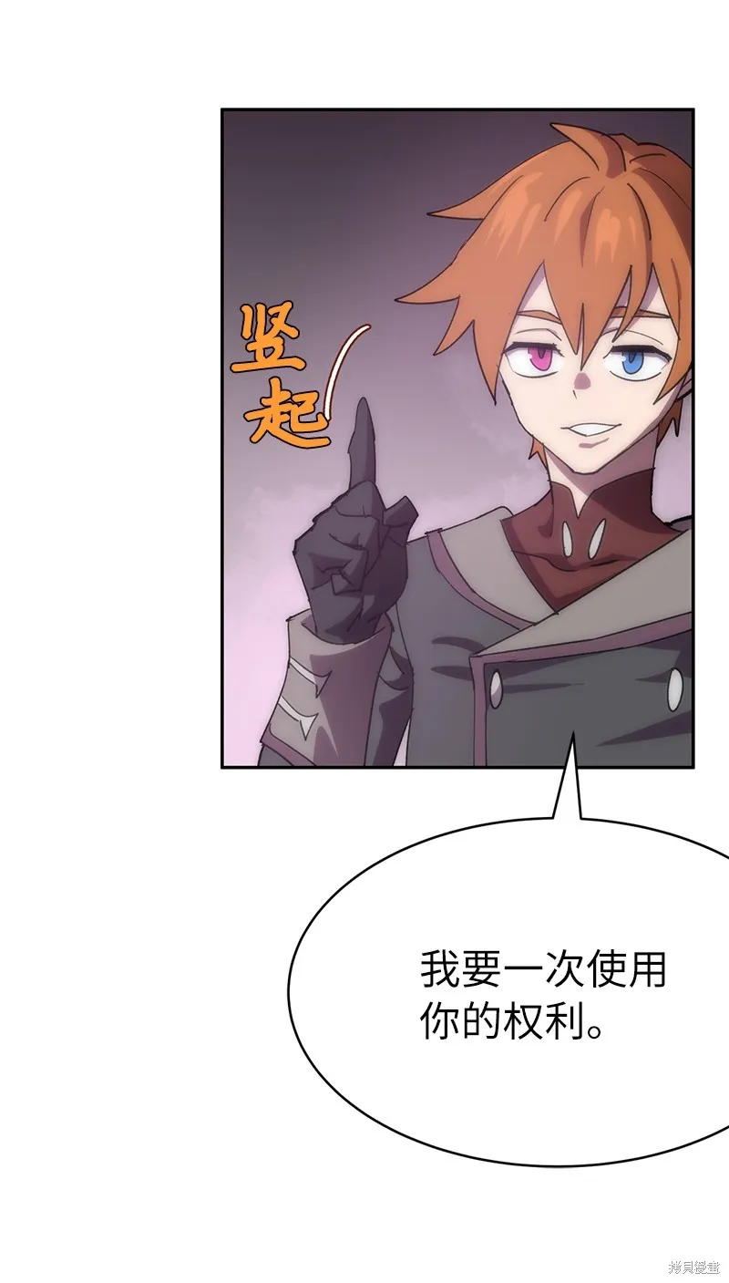 第224话 第65页