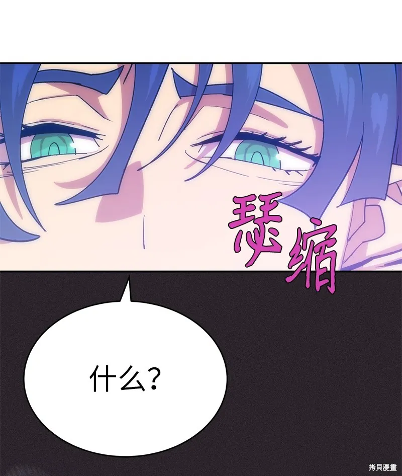 第224话 第66页