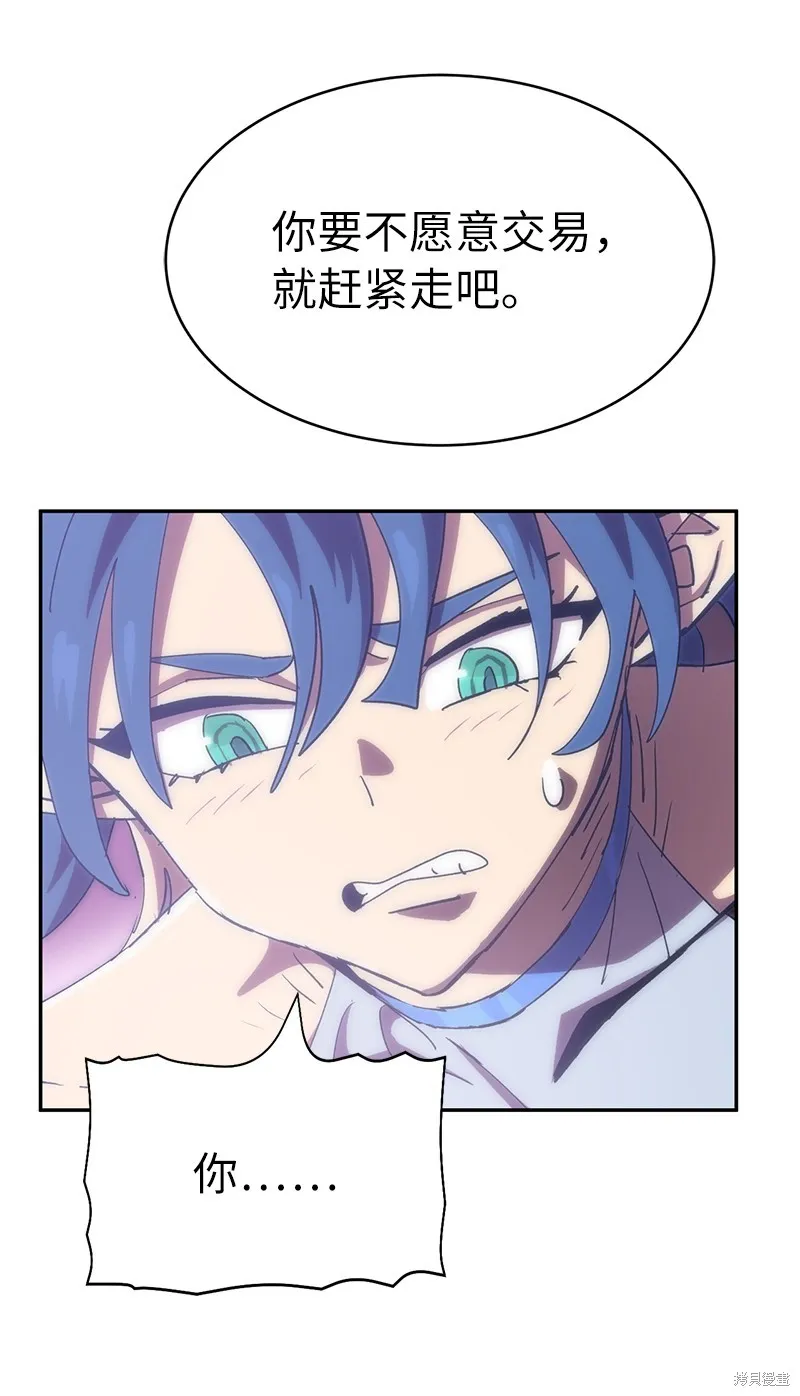 第224话 第72页