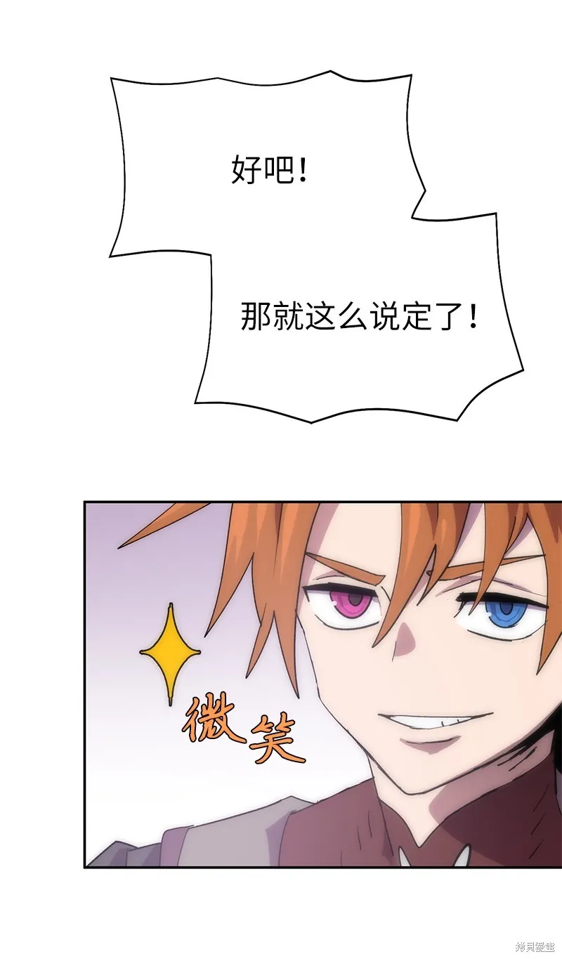 第224话 第73页