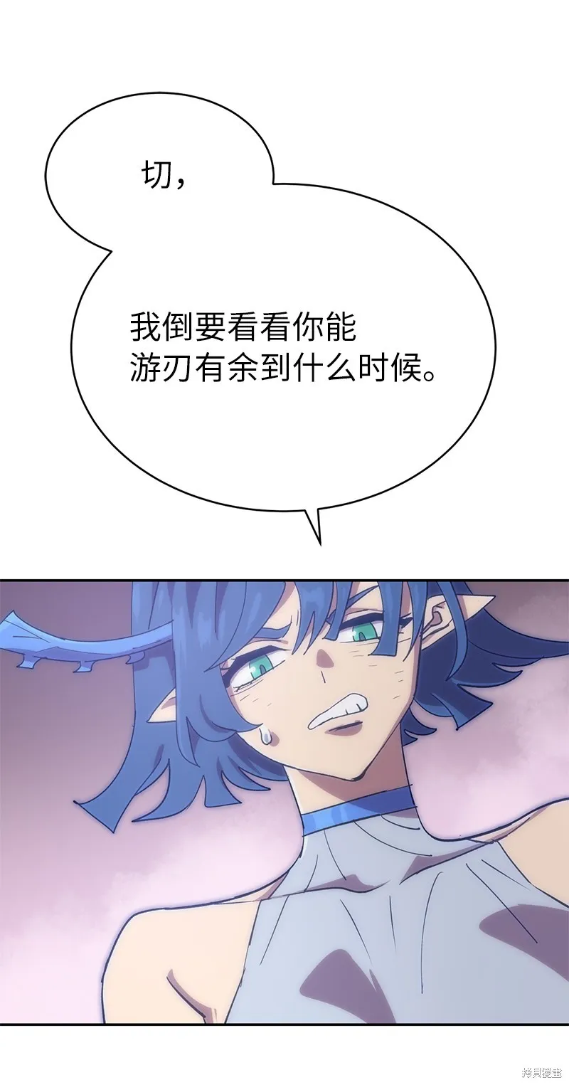 第224话 第74页