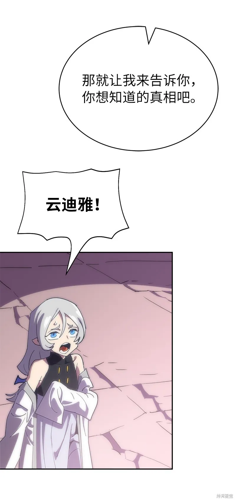 第224话 第75页