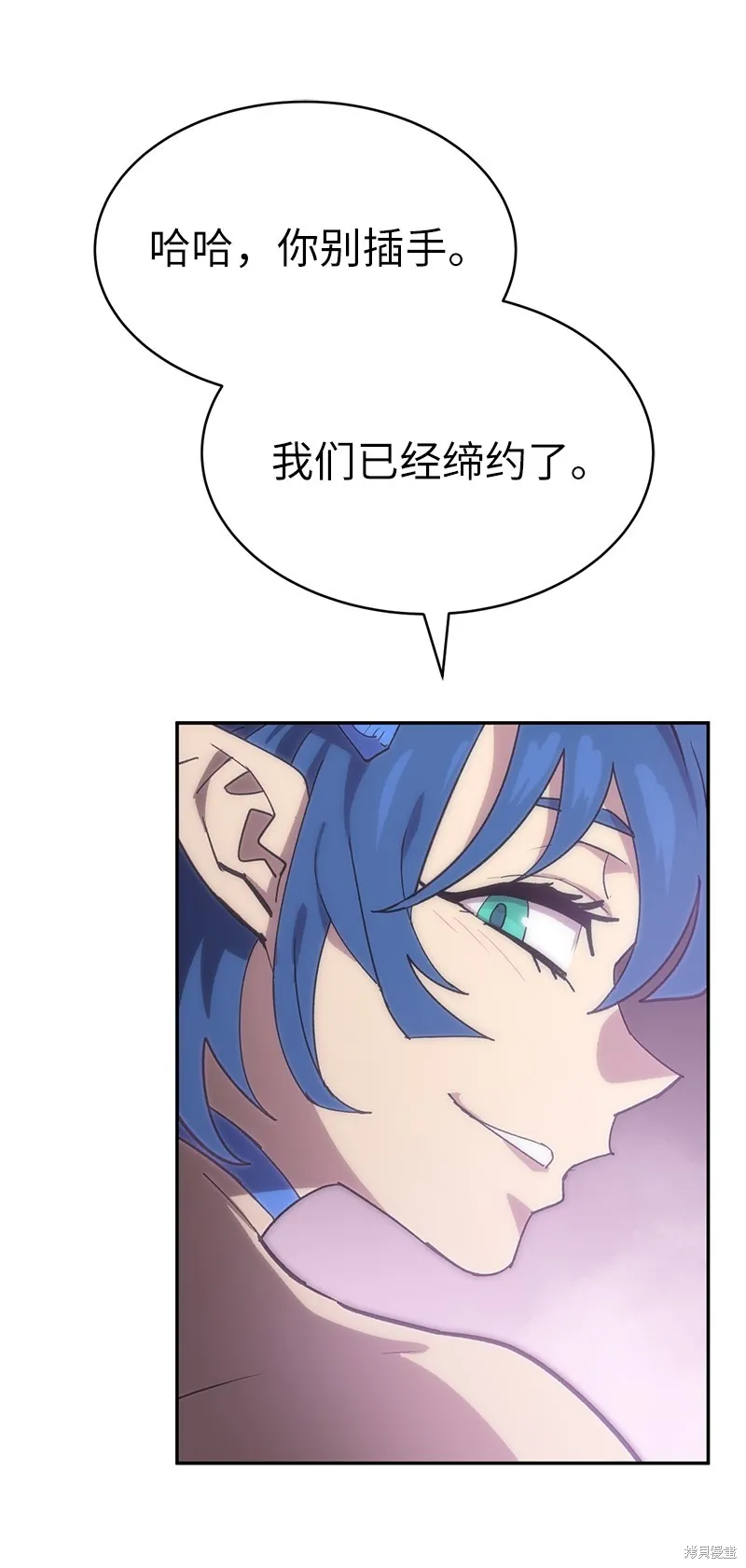 第224话 第76页