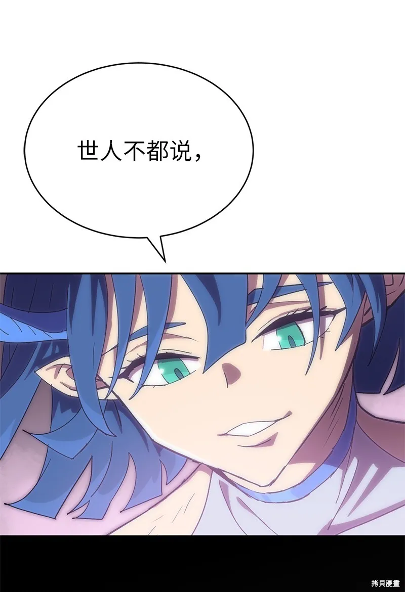 第225话 第3页