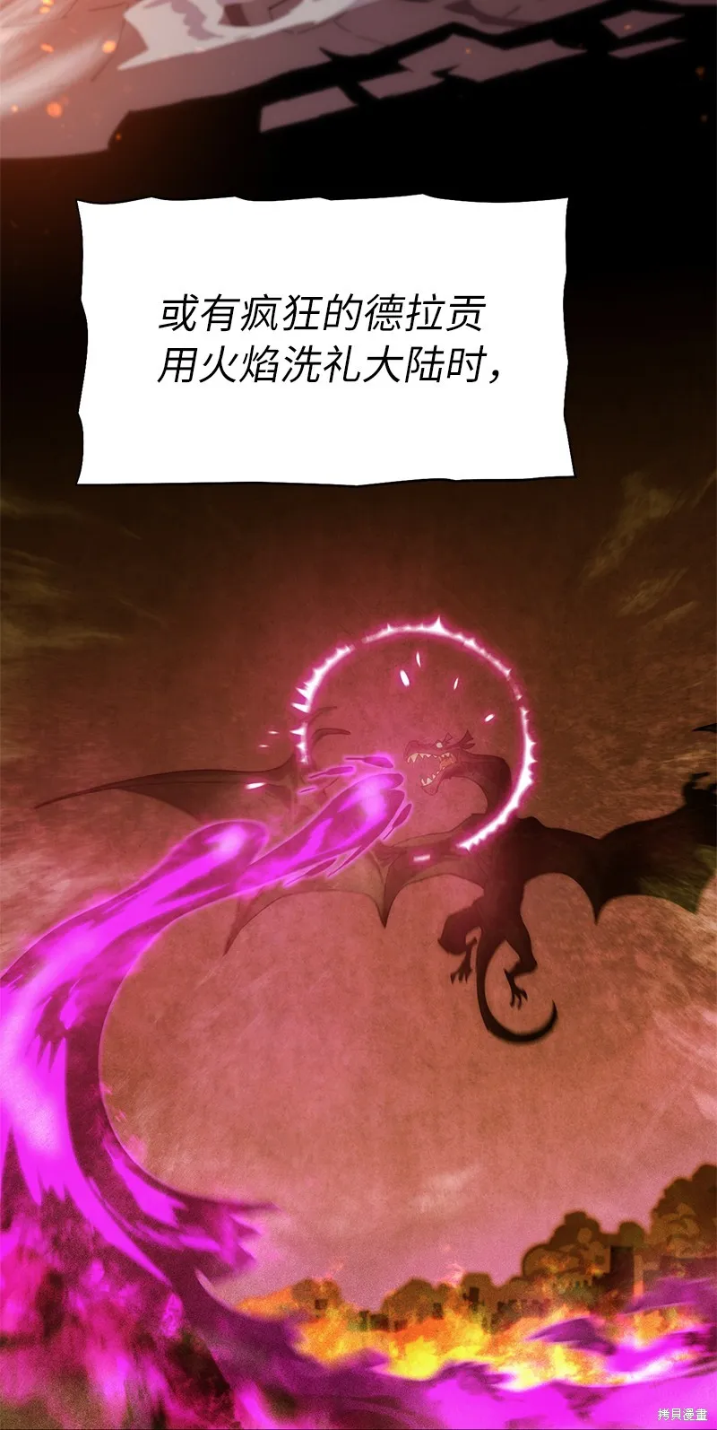 第225话 第5页