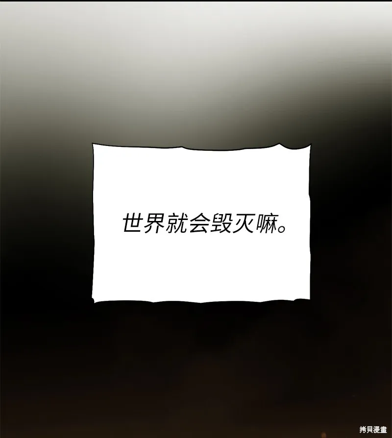 第225话 第6页