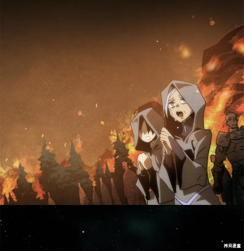 第225话 第7页