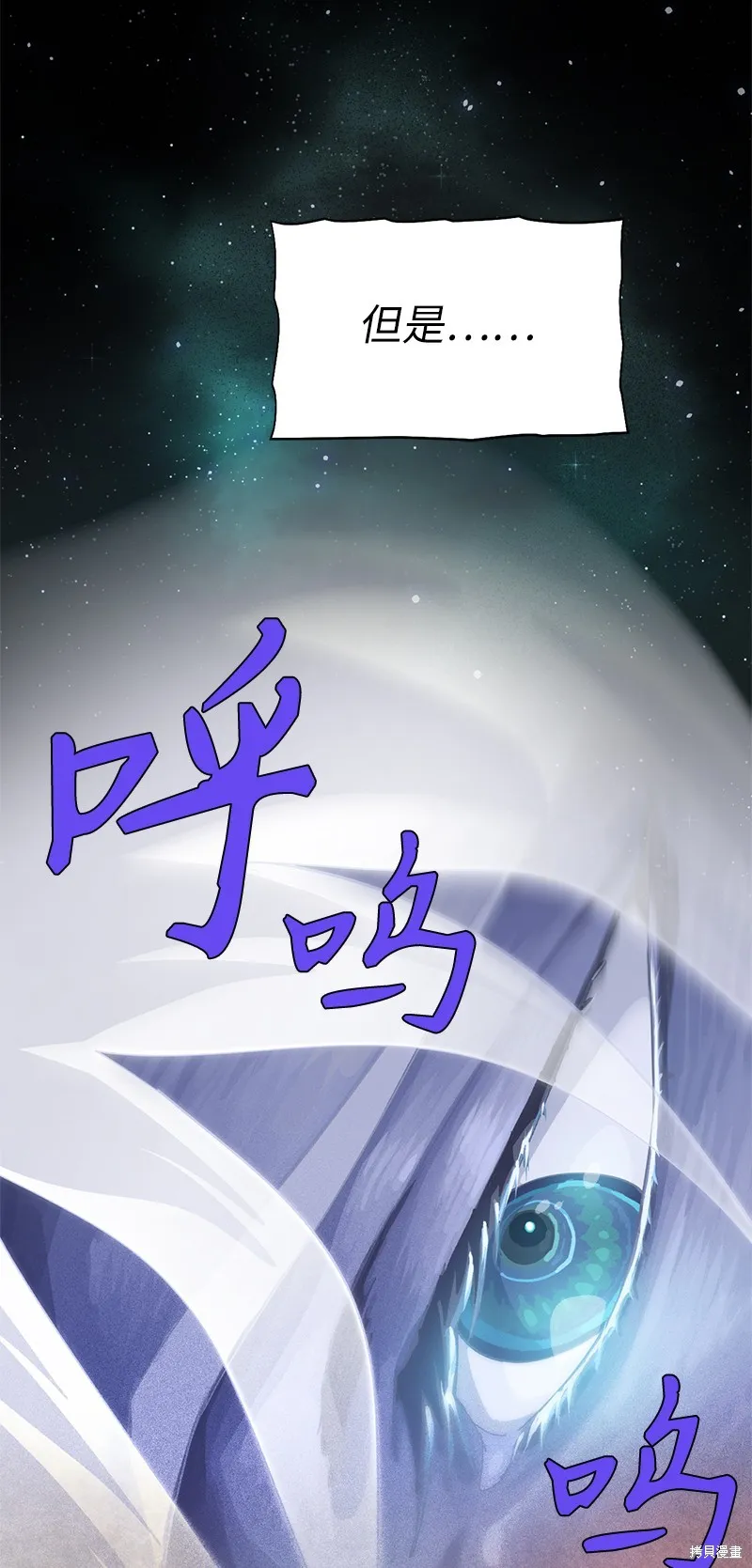 第225话 第8页