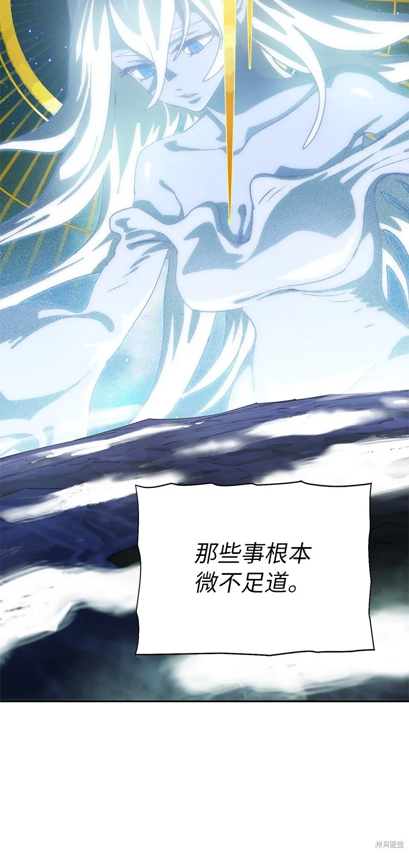 第225话 第10页