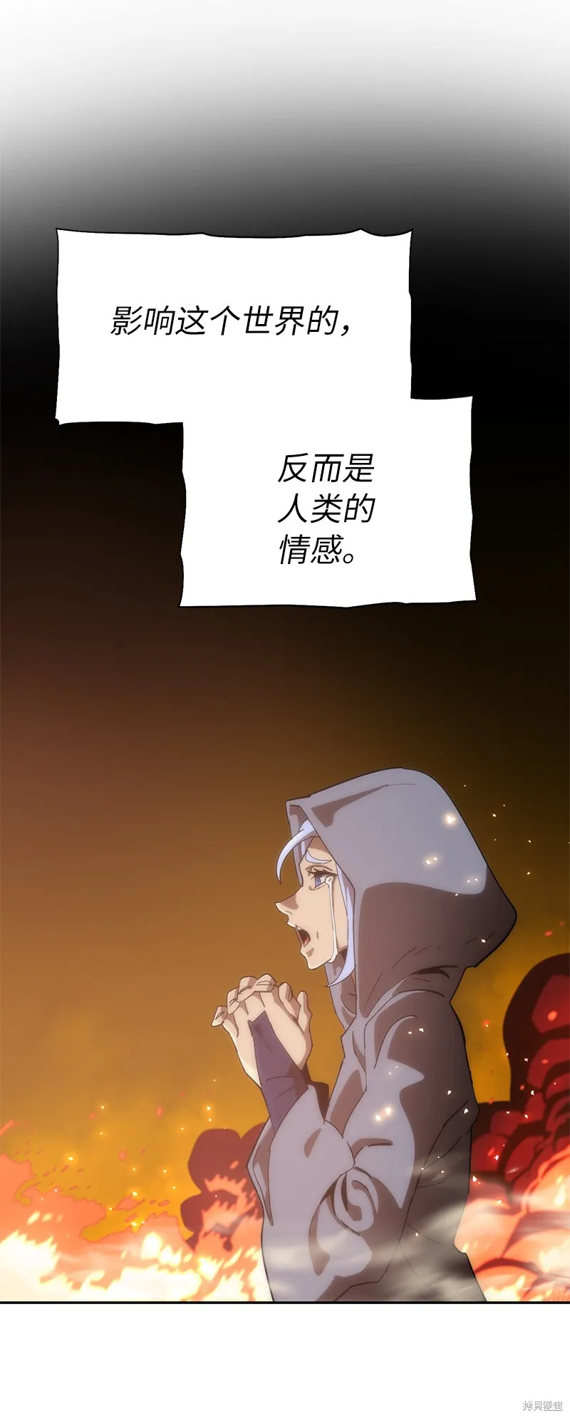 第225话 第11页