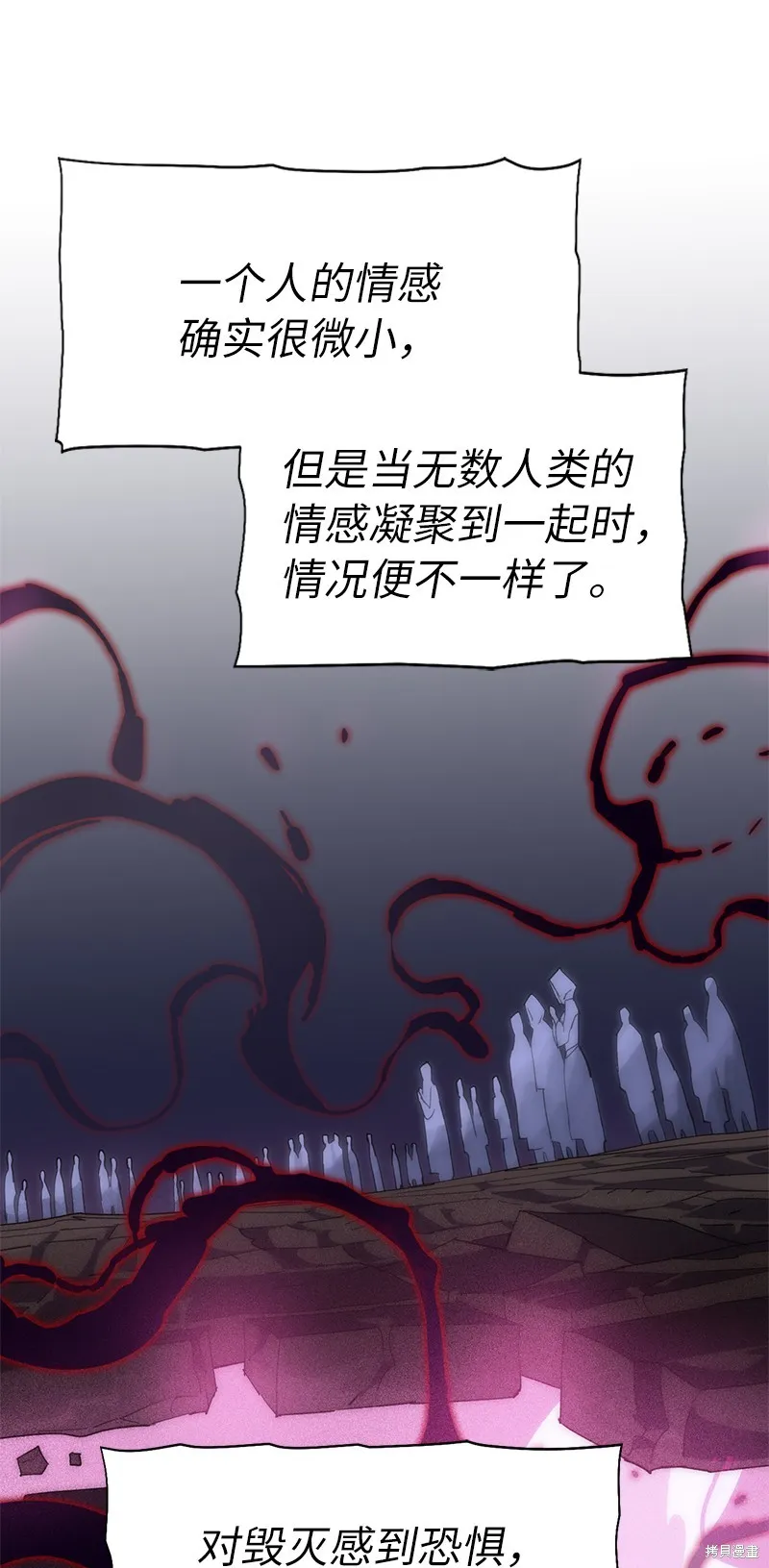 第225话 第12页