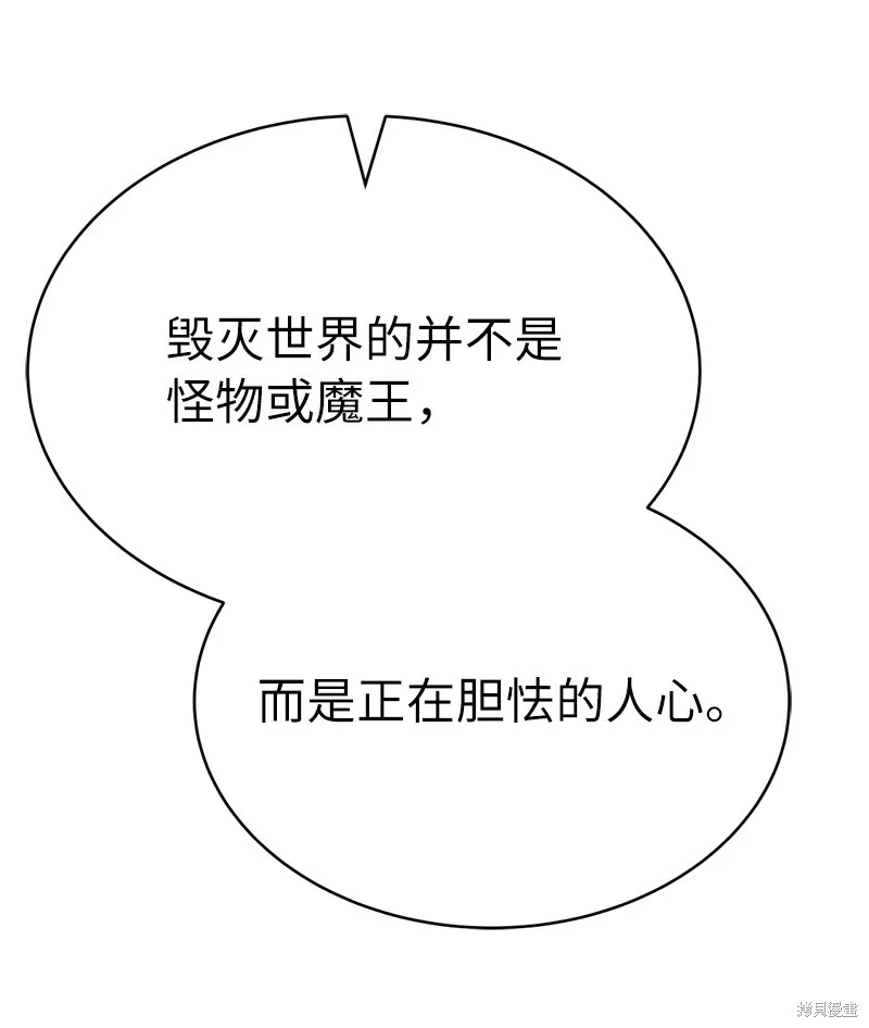 第225话 第15页