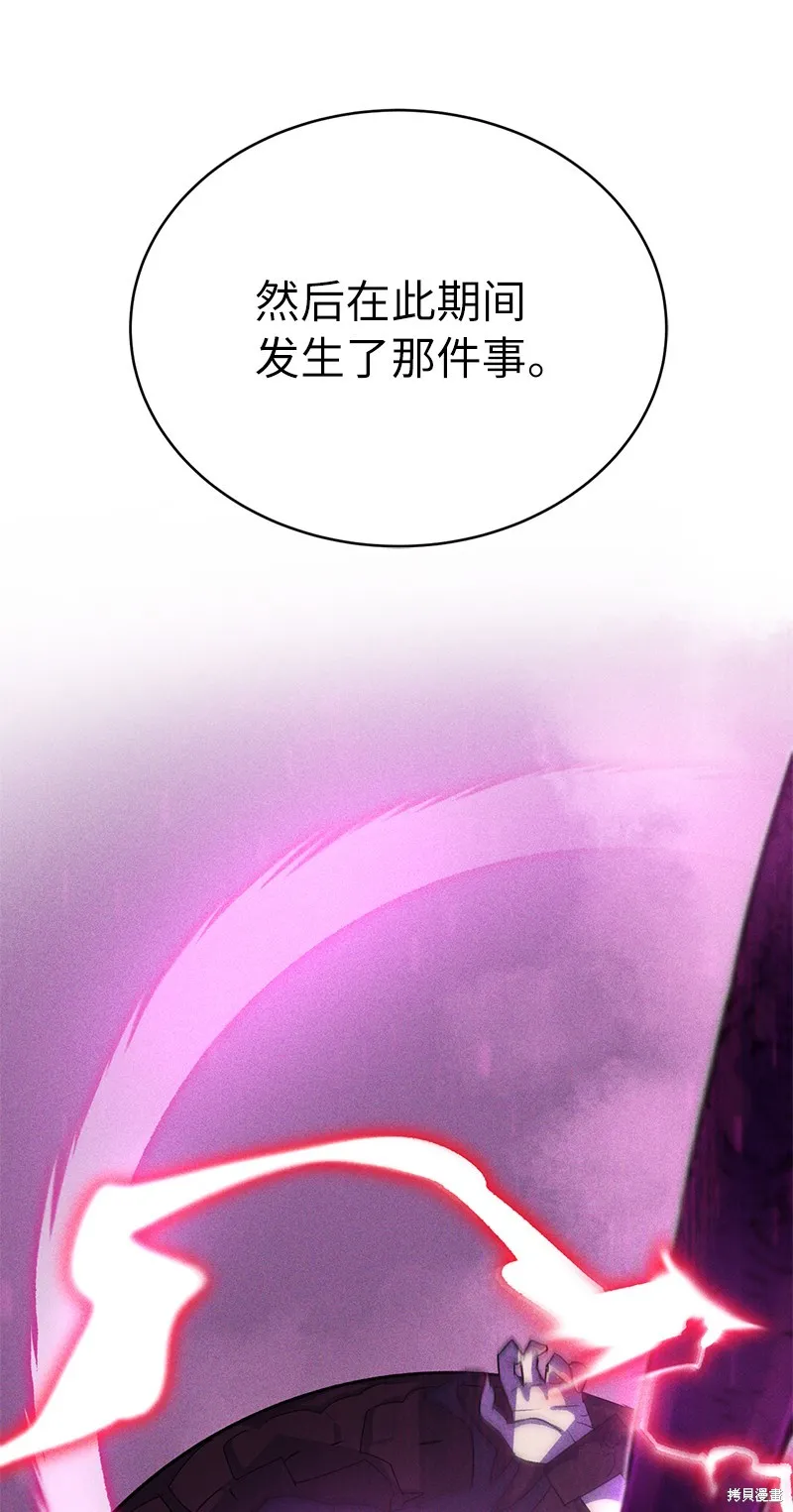 第225话 第17页