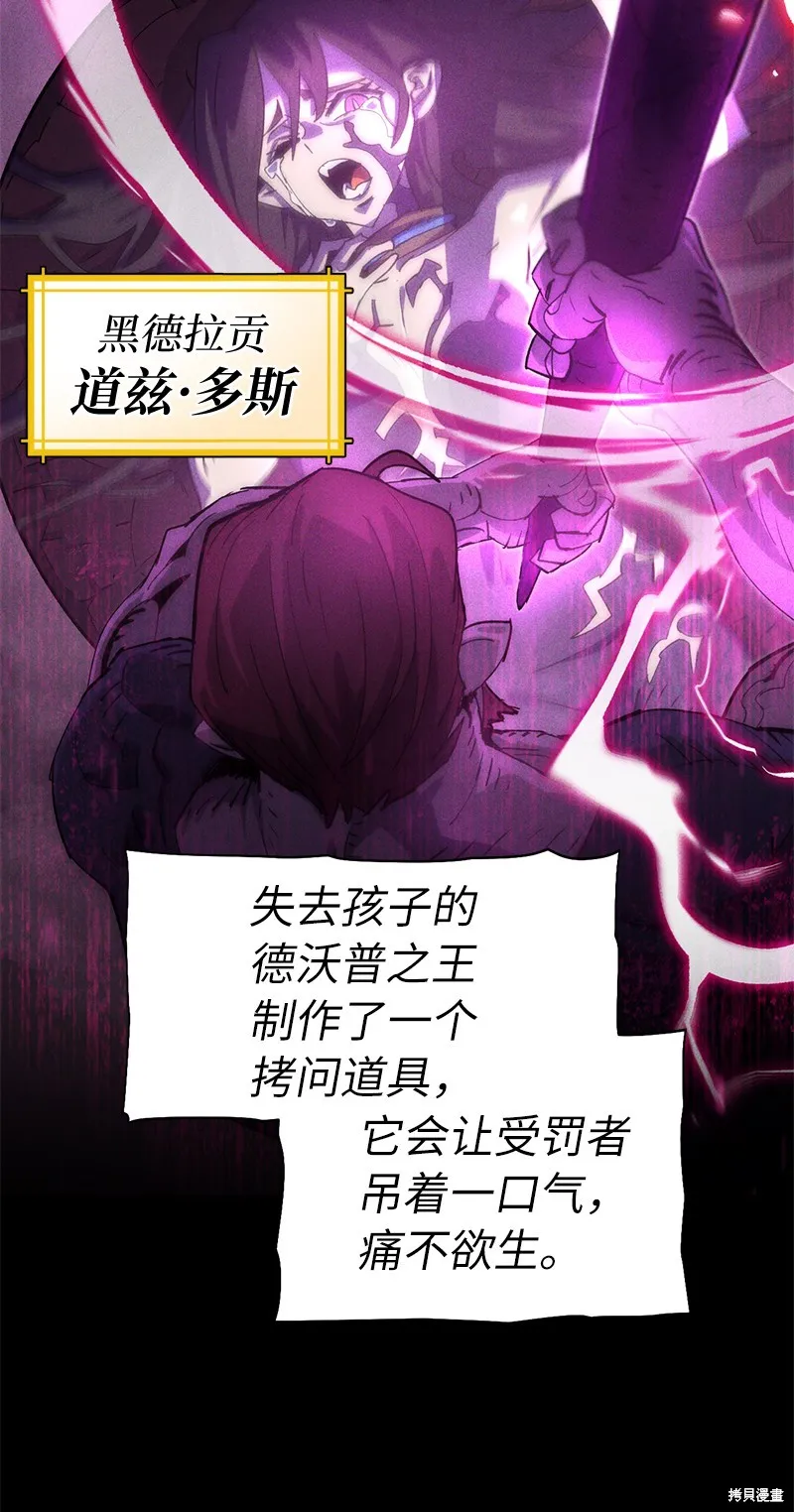 第225话 第18页