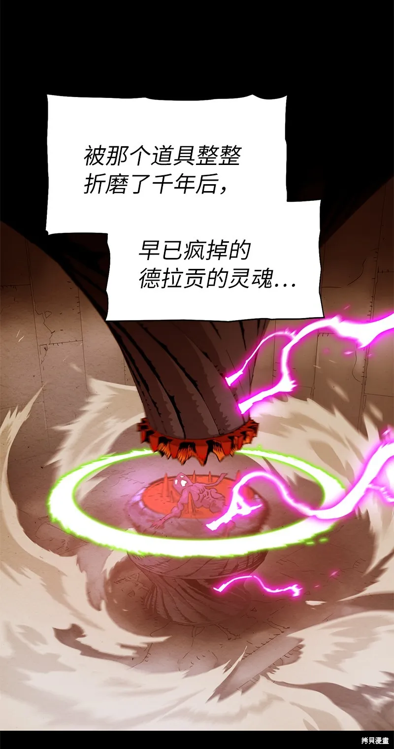 第225话 第19页