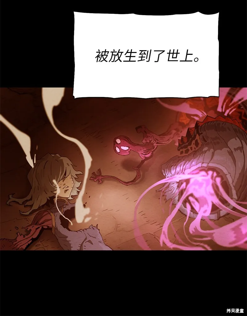 第225话 第20页