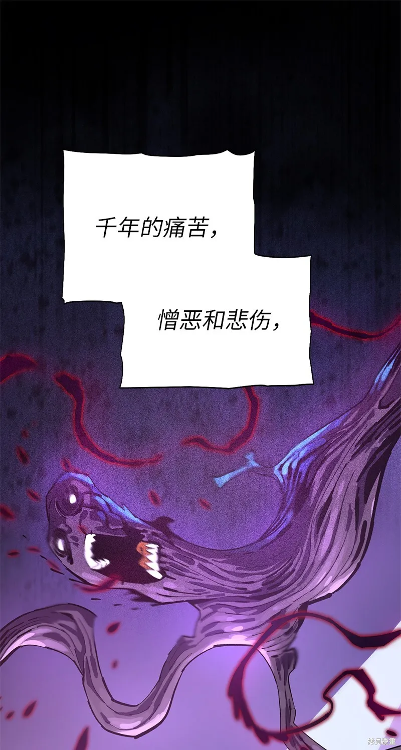 第225话 第21页