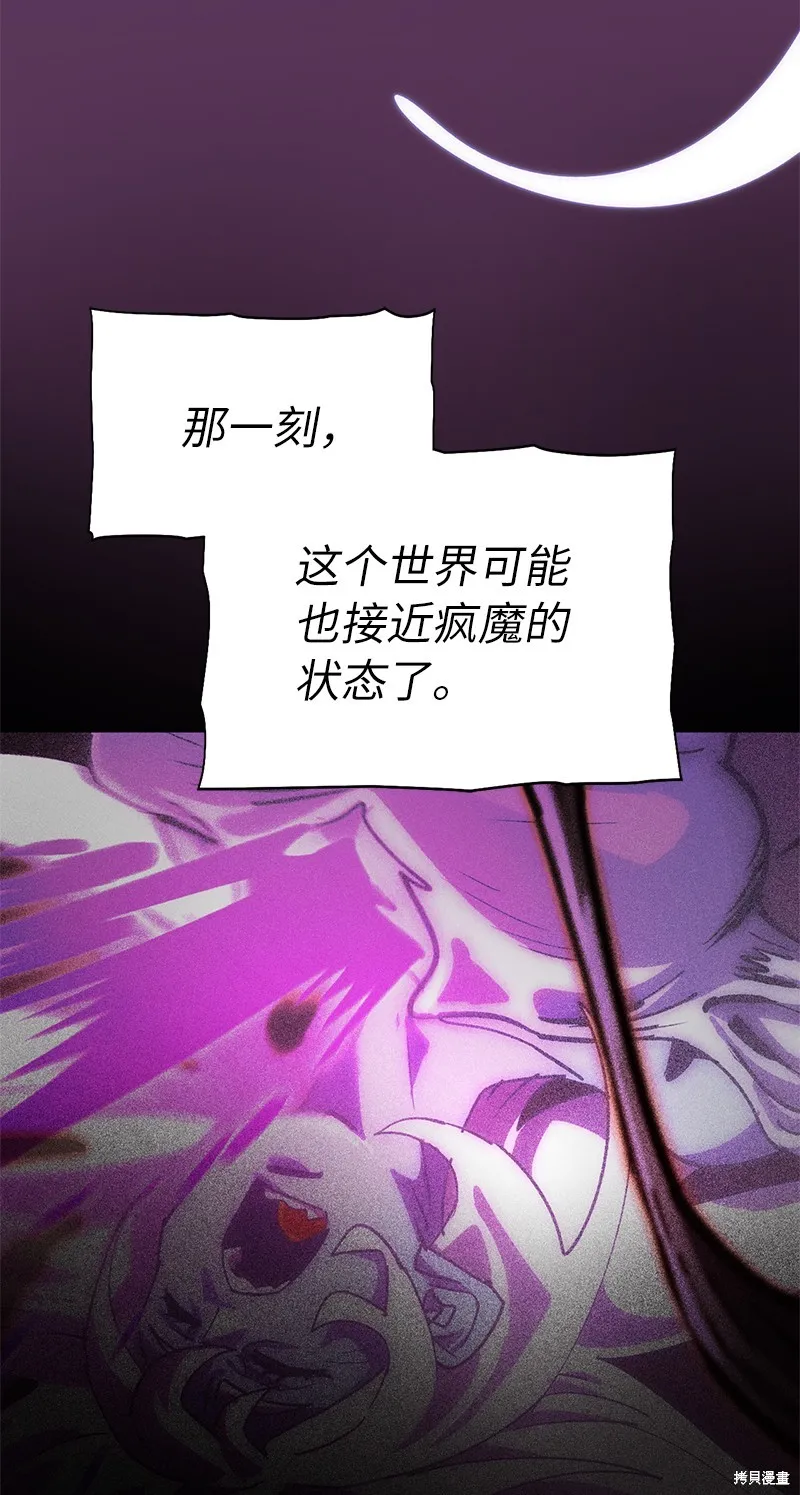 第225话 第23页