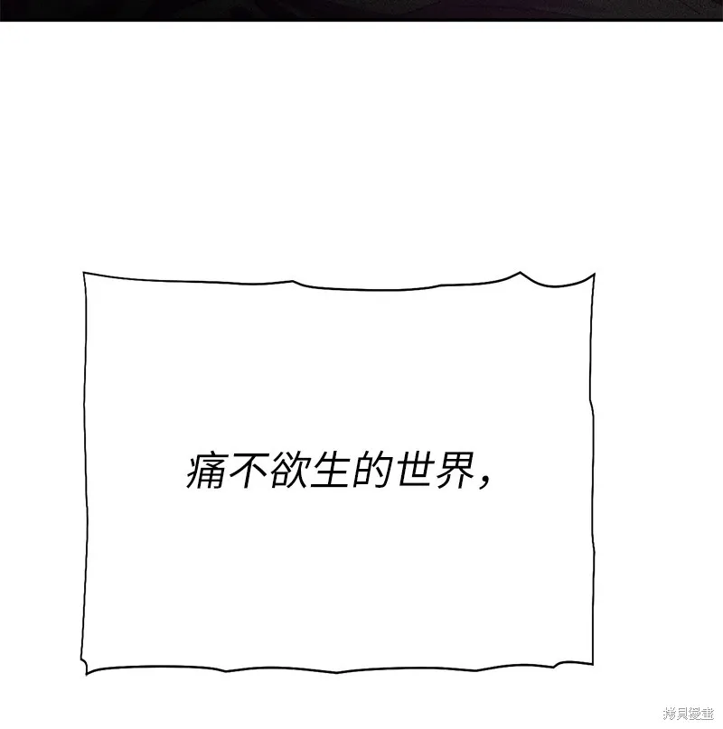 第225话 第24页