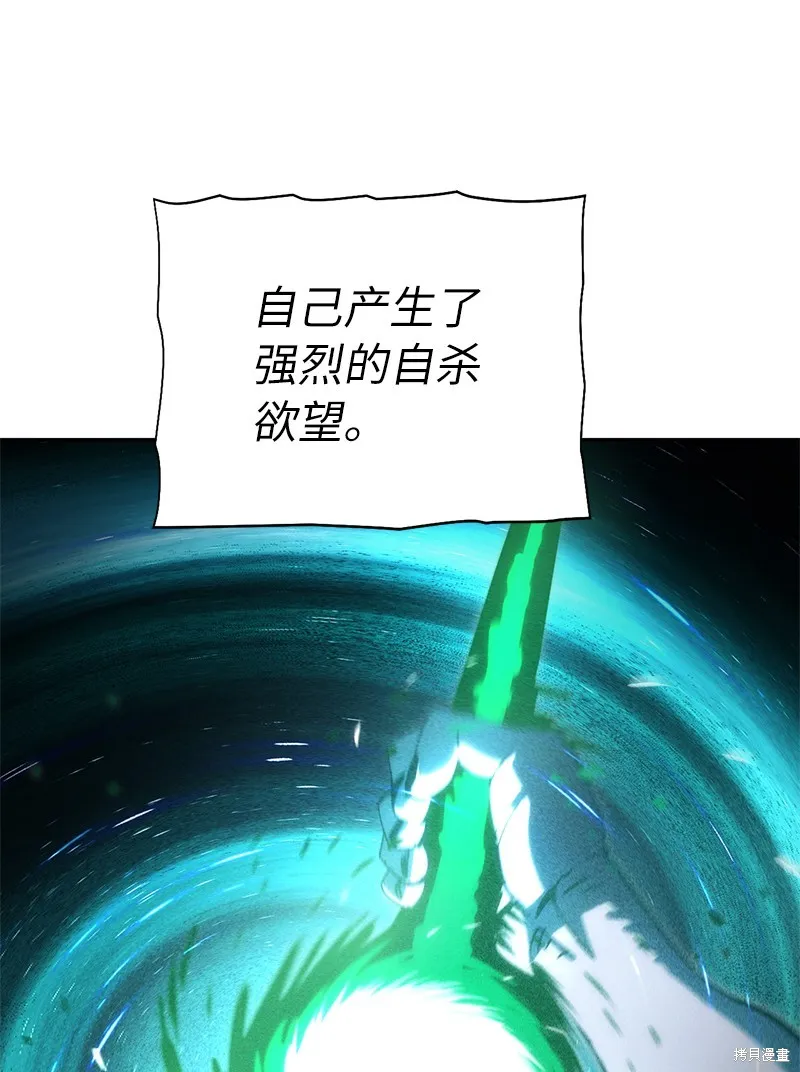 第225话 第26页
