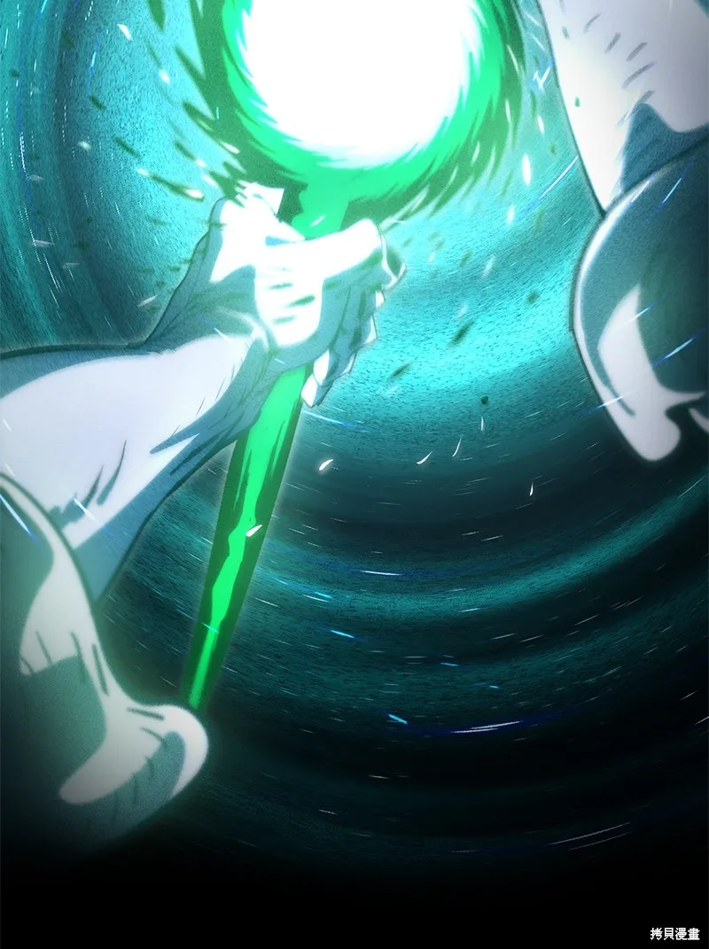 第225话 第27页