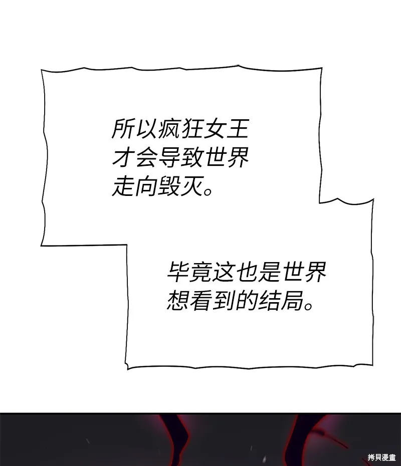 第225话 第29页